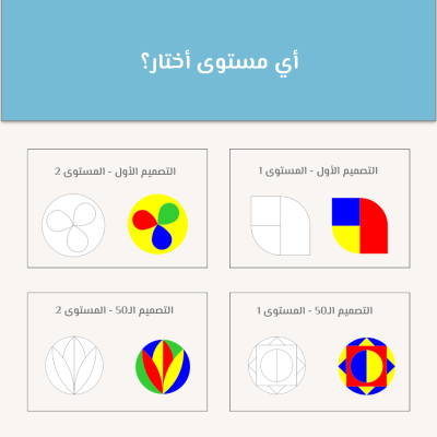 ماندالا الأطفال ذاكرة تصويرية تدريب الدماغ الأيمن ريزينج يونيكورنز mandala kids children right brain photographic memory